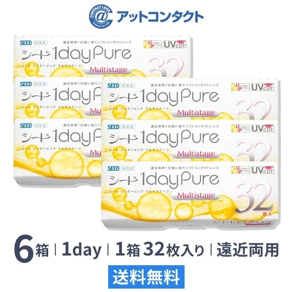 ワンデーピュアマルチステージ 32枚 (遠近両用) 6箱