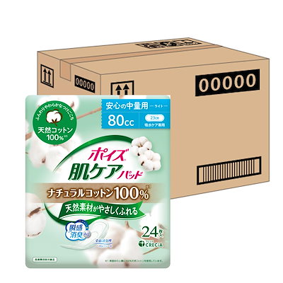 新品未開封 廃盤 50CD ウィーン・フィル・シンフォニー・エディション