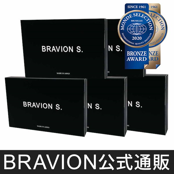 Qoo10] BRAVION 増大サプリ BRAVION S. ブラビ