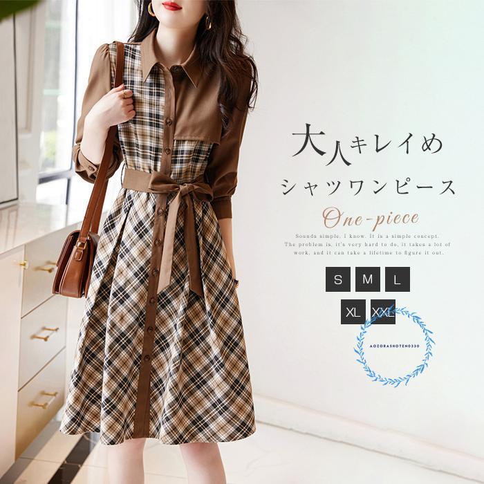 シャツワンピース ワンピース レディース 膝丈 Aライン きれいめ 上品 40代 ロングワンピース バイカラー 秋 春 長袖 カジュアル 体型カバー 30代 50代