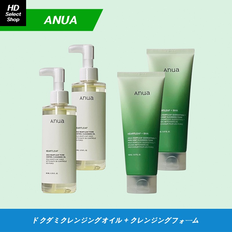 [NEW] [新商品] ドクダミポアコントロールクレンジングオイル 200ml (2個) +ドクダミポアディープクレンジングフォーム 150ml (2個)
