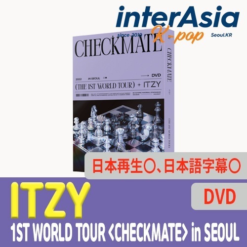 2022 ITZY THE 1ST WORLD TOUR CHECKMATE in SEOUL DVD +流通特典