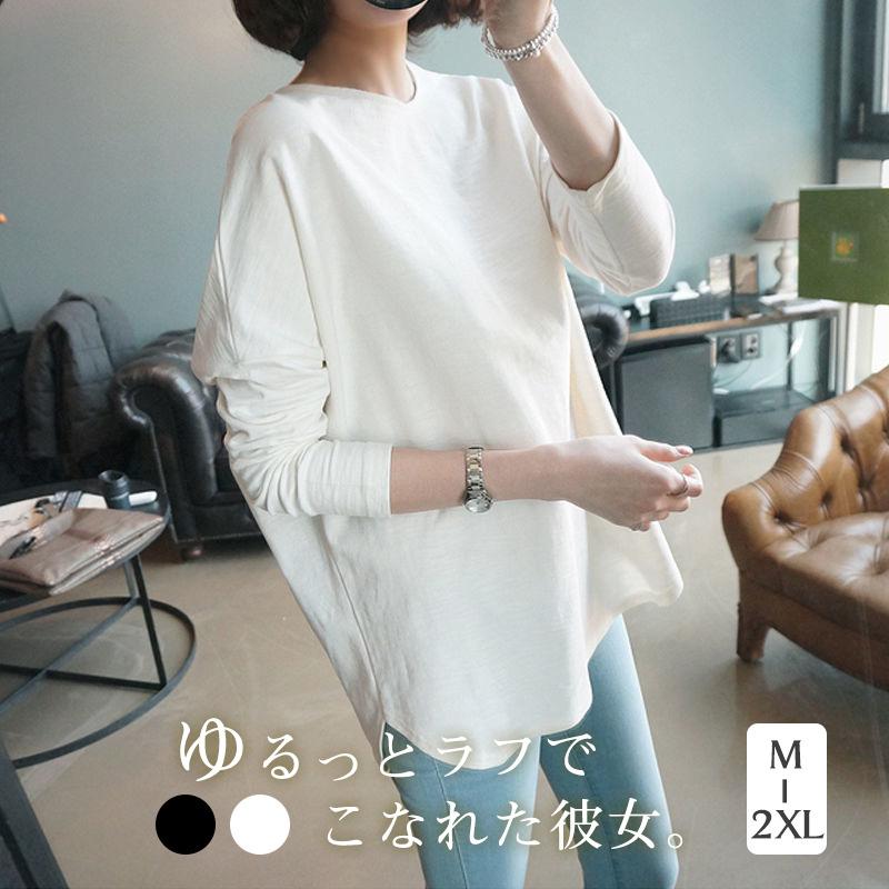 カットソー レディース トップス Tシャツ ラウンドカット ロンティー 春春冬 ロンT 長袖 tシャツ ロング リラックス シンプル 通勤 通学