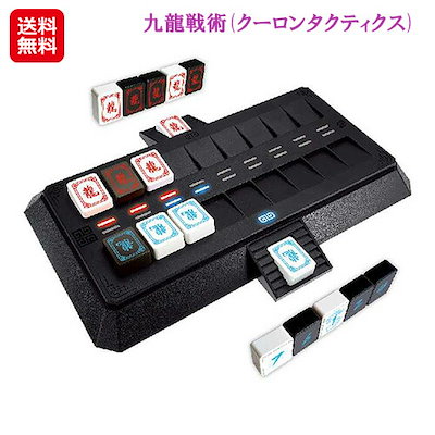 九龍戦術(クーロンタクティクス) 麻雀 ボードゲーム...のサムネイル