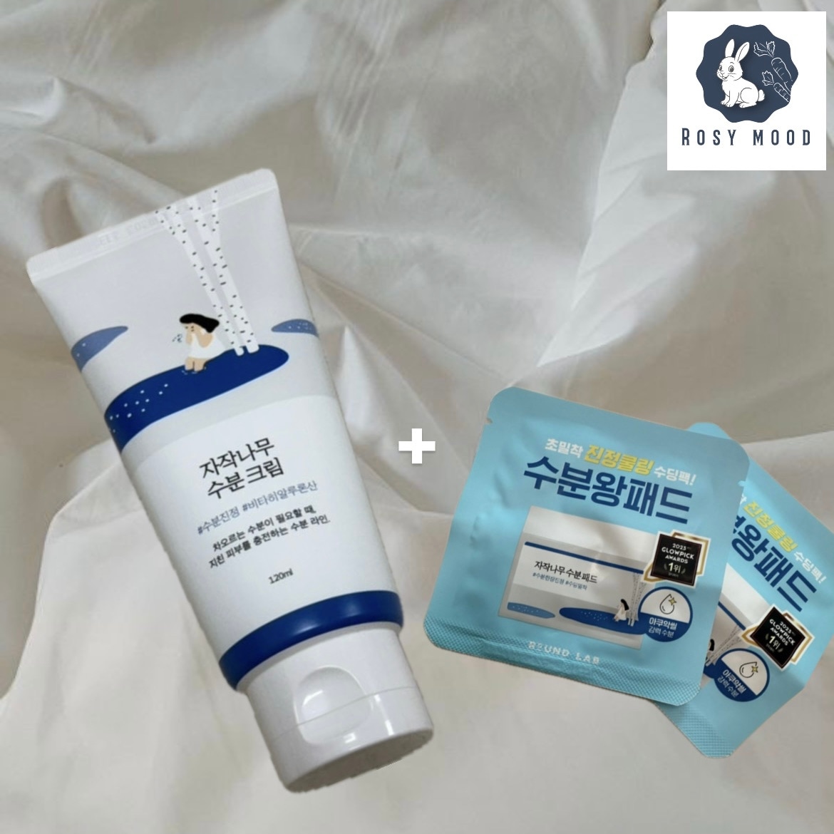 白樺水分クリーム120ml企画（+水分パッド4枚）