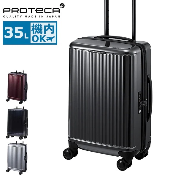 限定扇子付 正規品10年保証 スーツケース 機内持ち込み 軽量 ace ストッパー付き 1泊 2泊 3泊 35L Sサイズ TSロック 日本製 J5 Collection インリュウ 03521