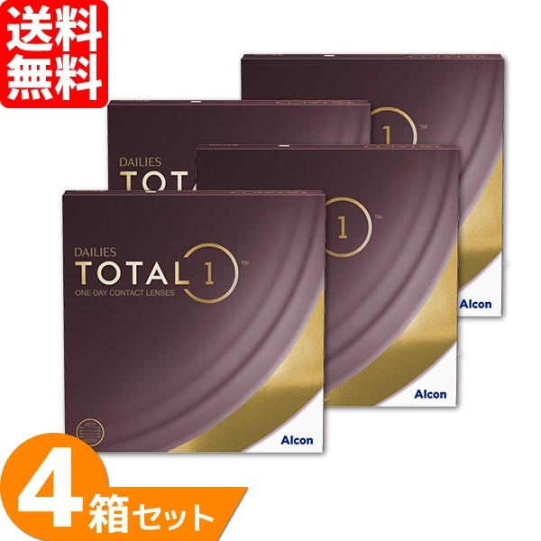 【処方箋提出必須】 トータルワン バリューパック 4箱セット (1箱90枚入り) ソフトコンタクトレンズ 1日使い捨て