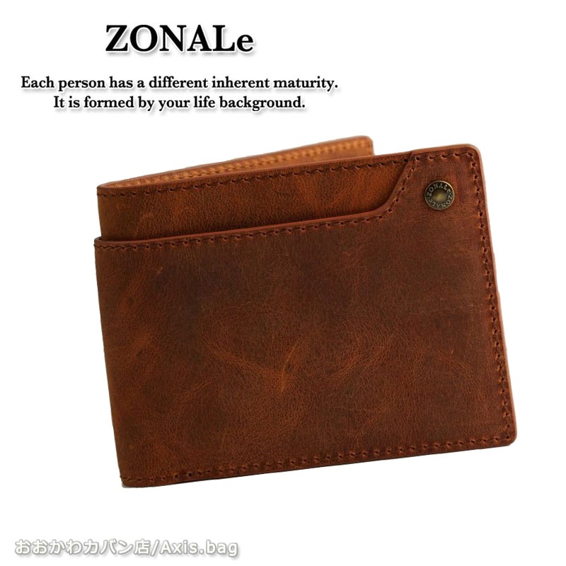 ヴィンテージ ZONALE 二つ折り財布 31141