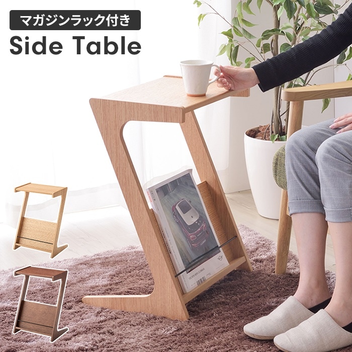 かわ畑 北欧 ナチュラル カントリー調 サイドテーブル ランプテーブル 1909KFM003 ブラウン 幅40cm×高さ57cm×奥行31c