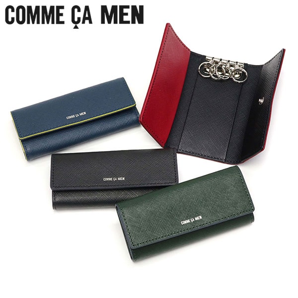 キーケース メンズ レディース 革 ブランド 本革 レザー コンパクト おしゃれ キーリング スリム 大人 シンプル ビジネス 10代 20代 30代 鍵入れ Cole WCM6757