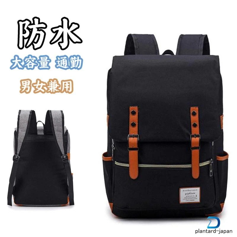 新品/数量限定/出荷が早いセール リュックサック メンズ リュック バッグ 大容量 無地 多機能 大きめ ビジネスリュック バックパック カジュアル 通学 男女兼用 入学式