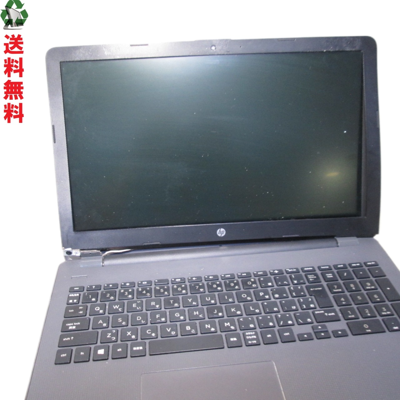 250 G6 4PA35PA#ABJ【Celeron N4000 1.1GHz】　【Windows10モデル】 電源投入可／HDMI ジャンク　 [90065] 5,634円