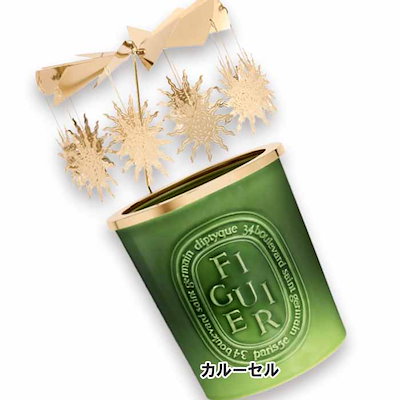 ディプティック 限定版 カルーセル エクストララージキャンドル