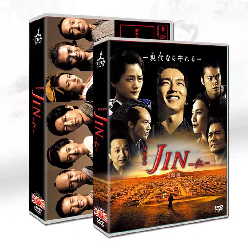 JIN-仁 1+2 DVD BOX TV+花絮