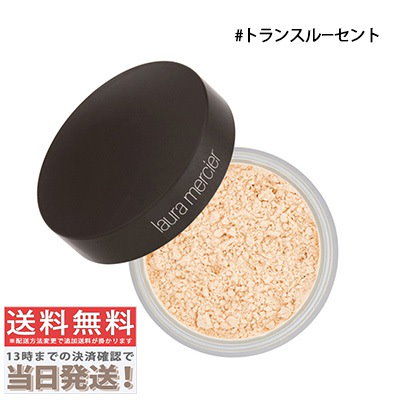 ルースセッティングパウダー #トランスルーセント 2...のサムネイル