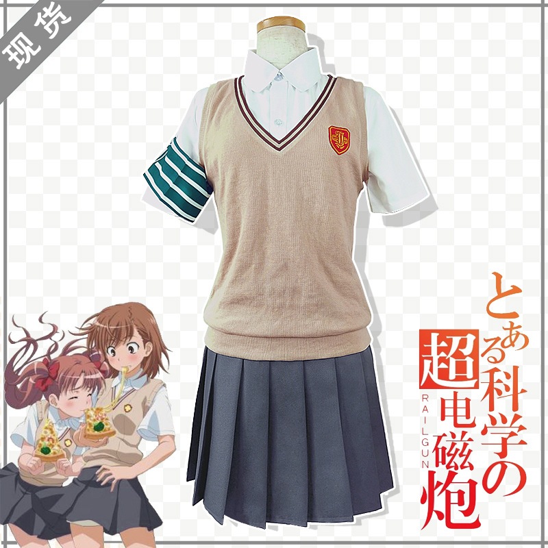 【速達!】とある科学の超電磁砲御坂美琴コスプレ砲姉白井黒子常盤台制服コスプレ