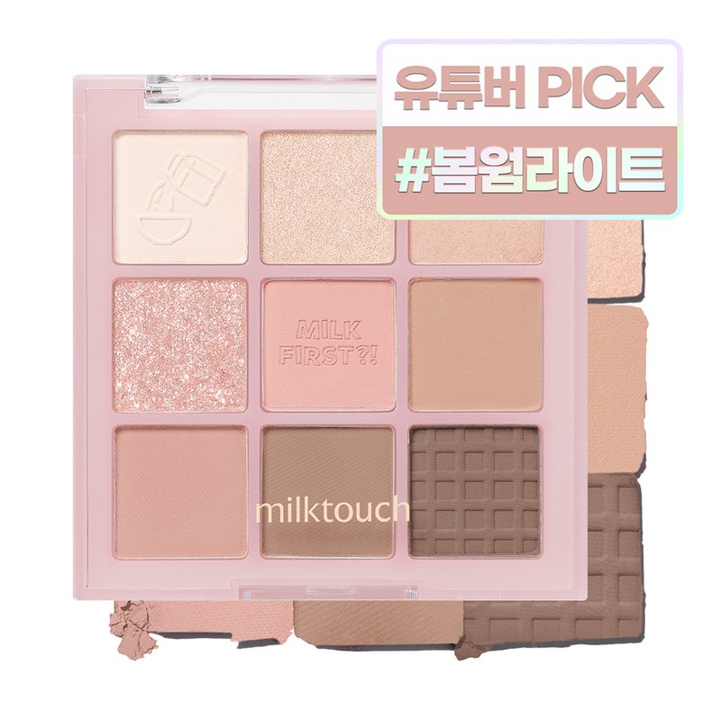 トーン オン シャドウ パレット 7.8g 01 トゥデイ シリアルボウル