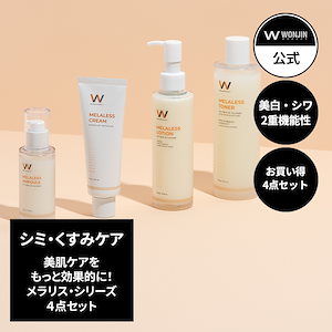 WONJIN EFFECT メラリスシリーズ 4点セット Qoo10] WONJIN EFFECT WONJINEFFECT シミ取り メラ : スキンケア