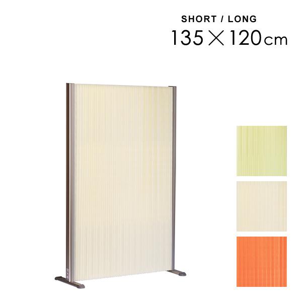 パーテーション おしゃれ オフィス 防炎 間仕切り アコーディオン マンション 衝立 ナチュラル 職場 目隠し ブース 軽い 折りたたみ スリム リビング 消臭 抗菌