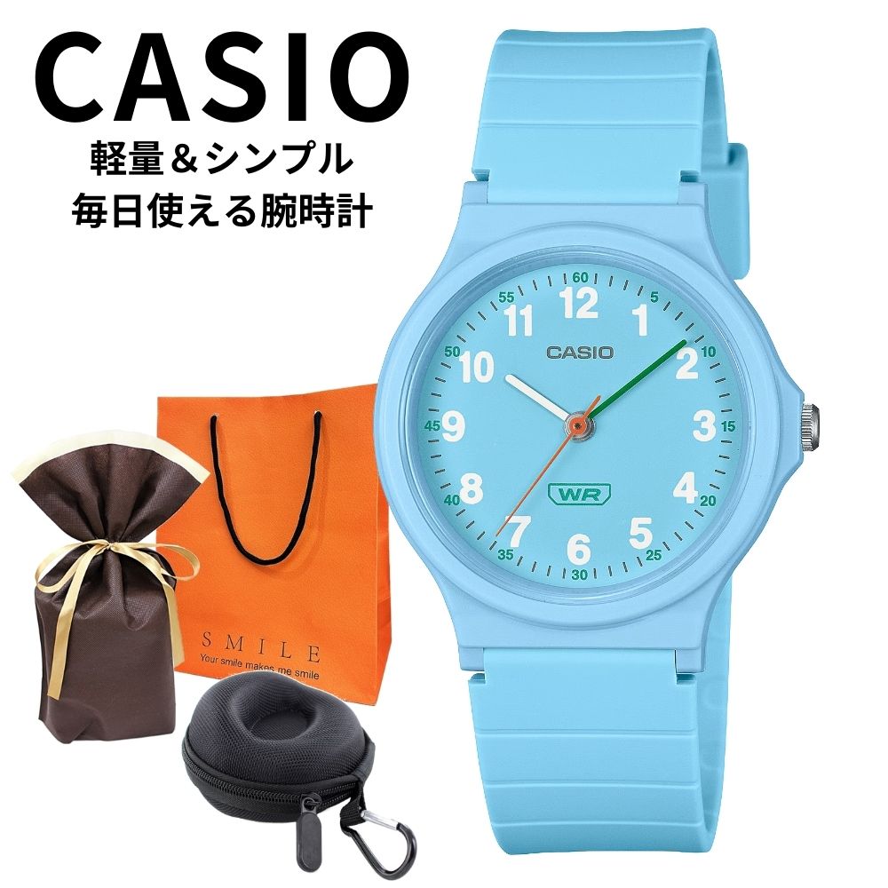 ラッピング済 ギフトセット 正規品 カシオ 腕時計 レディース 母の日 アナログ 軽量 小さめ 子供用 シンプル ブルー 防水 見やすい時計 仕事用 中学生 高校生 通勤通学 社会人 プレゼント 女性 5,022円