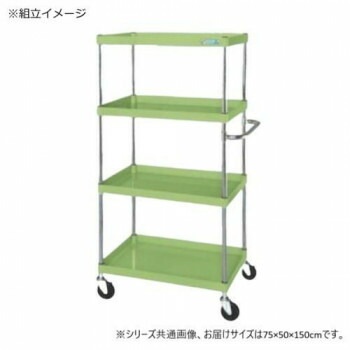 サカエ CSパールワゴン中量タイプ グリーン CSP-75154 42,974円