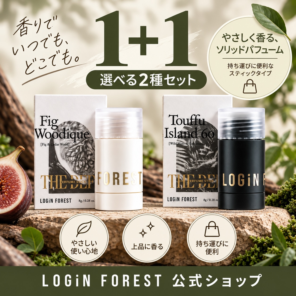 Qoo10] LOGIN FOREST [1+1クリアランスセール] login