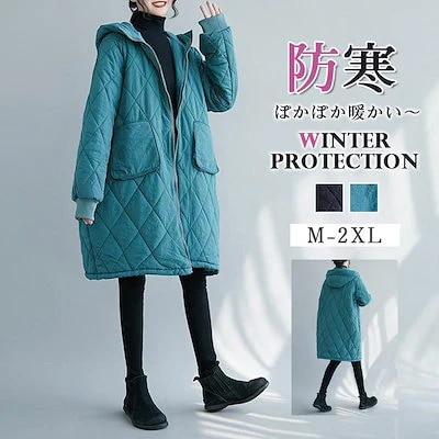 高級な質感 キルティングジャケット ダウンコート レディース ロングコート おしゃれ フェイクダウ30%までに制限