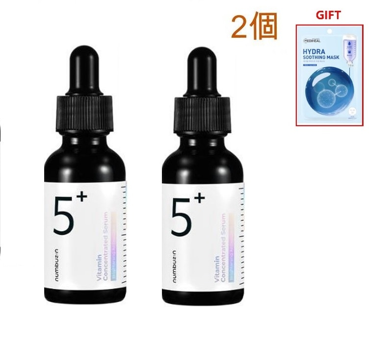 正規品 5番 白玉グルタチオンC美容液, 3OML+30ML, 2個
