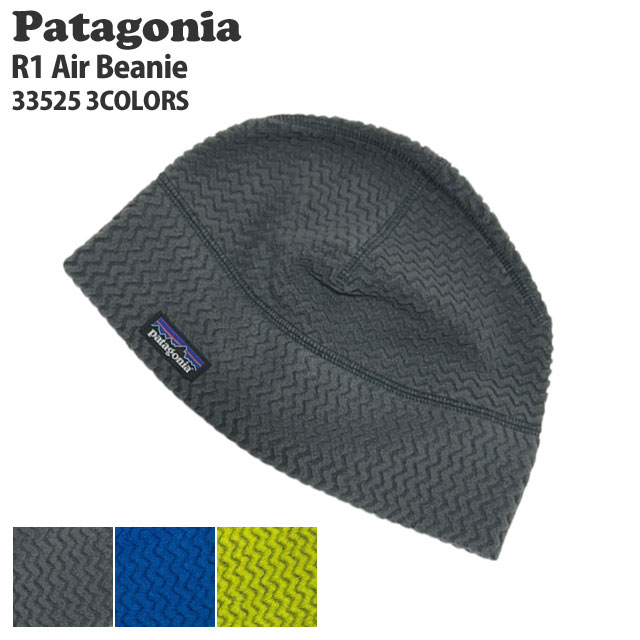 パタゴニア Patagonia R1 Air Beanie エア ビーニー 33525 253-000698-032