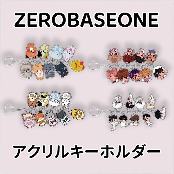 Qoo10] 【ZEROBASEONE】ZB1グッズ