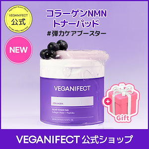 ヴィーガンイフェクト　イチジク　トナーパッド、毛穴アンプル、クリーム、パックなど Qoo10] ヴィーガンイフェクト 【Gift付/マスクパック7枚入】イチジ