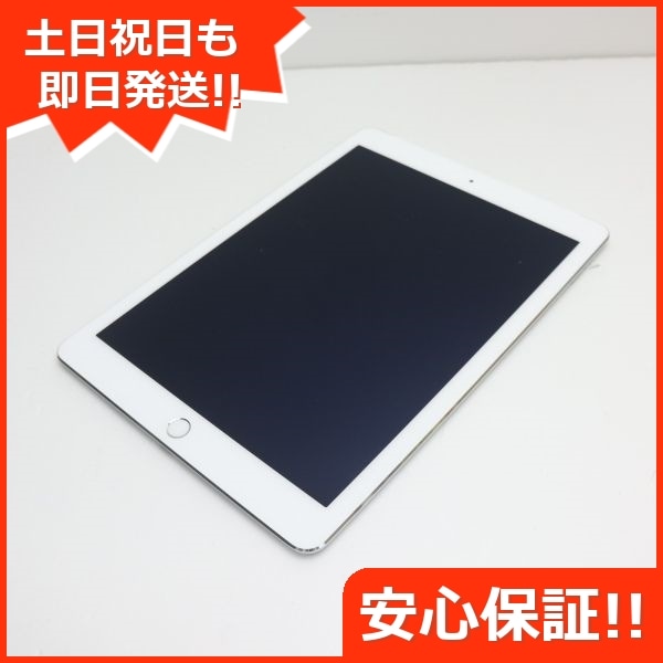 美品 docomo iPad Air 2 128GB シルバー 39