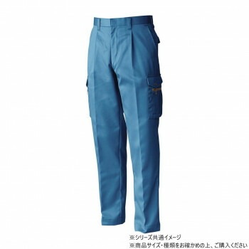 桑和 1528 ワンタックカーゴパンツ 82サイズ ブルー（8）