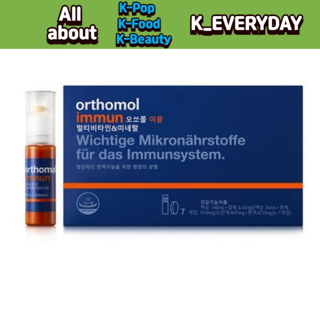 immun Multiviamin & mineral 7days 並行輸入純正品