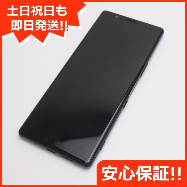 熱販売 美品 SO-01M ブラック スマホ SIMロック解除済み 178 ソニー - www.finistereman.fr