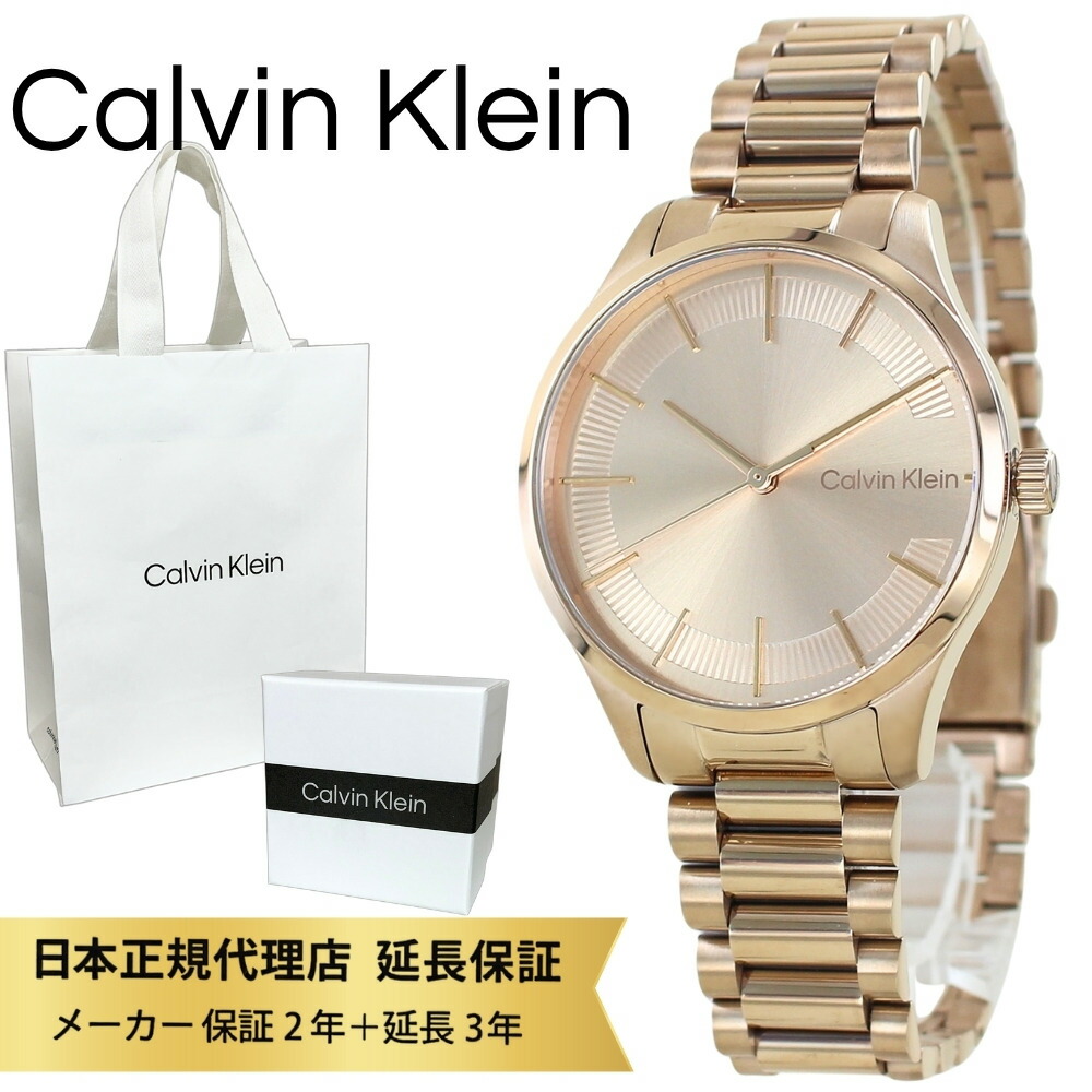 カルバンクライン 腕時計 正規品 5年保証 対象商品 純正 ショッパー付き レディース ローズゴールド ブレスレット 時計 エレガント シンプル 上品 ビジネス 仕事用 プレゼント ギフト 彼女 妻