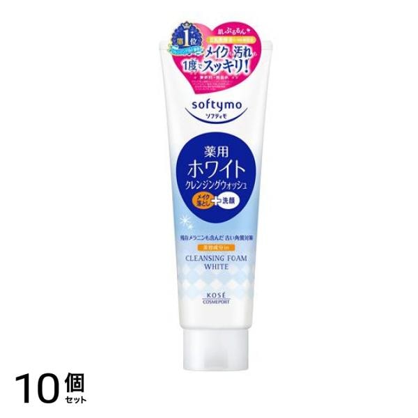 ソフティモ 薬用クレンジングウォッシュ(ホワイト) 190g 10個セット