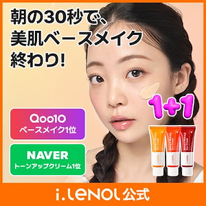 Qoo10] トゥークールフォースクール 【公式/メイクベース】ブランドゥ