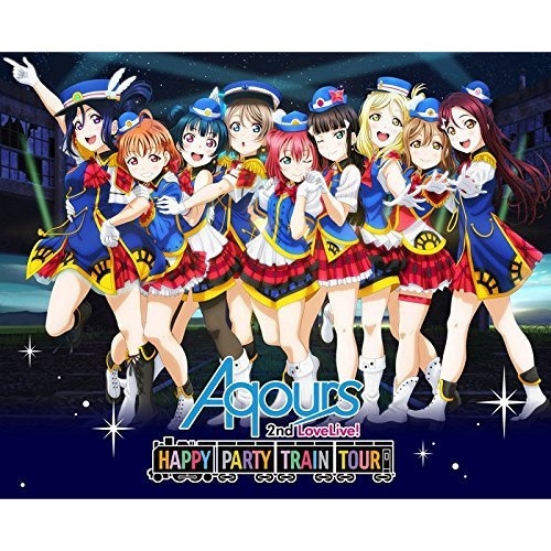 【中古】ラブライブ!サンシャイン!! Aqours 2nd LoveLive! HAPP.. ／ Aqours (Blu-ray) LABX-38255