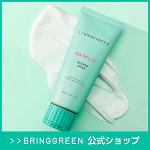 31日削除【新品】CA クリーンアート エッセンス3 オイリーセンシィティブ BRING GREEN ブリングリーン】【3日セラム】 3DAY SERUM セラ