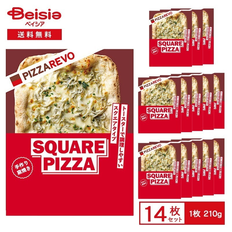ピザレボ スクエア 国産釜揚げシラスピザ 210g×14枚 冷凍ピザ 手作り 釜焼き 釜揚げしらす ホワイトソース 長方形 ピザ 惣菜 簡単調理 トースター フライパン 冷凍食品 まとめ買い