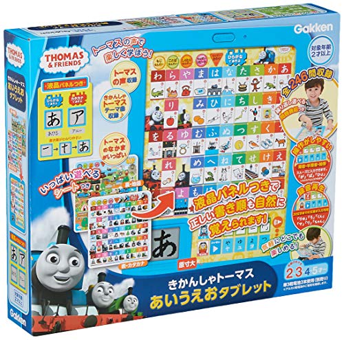 きかんしゃトーマス あいうえおタブレット(対象年齢:2歳以上)83414