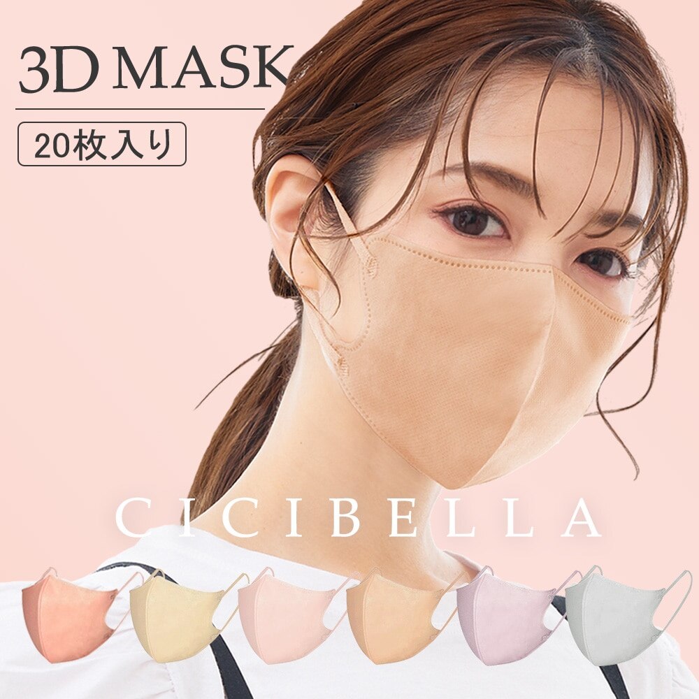 3D立体マスク　ローズ　40枚　おすすめ　不織布　韓国　小顔　ピンク　セット