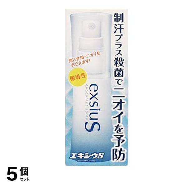 エキシウS 38mL 5個セット 5,378円