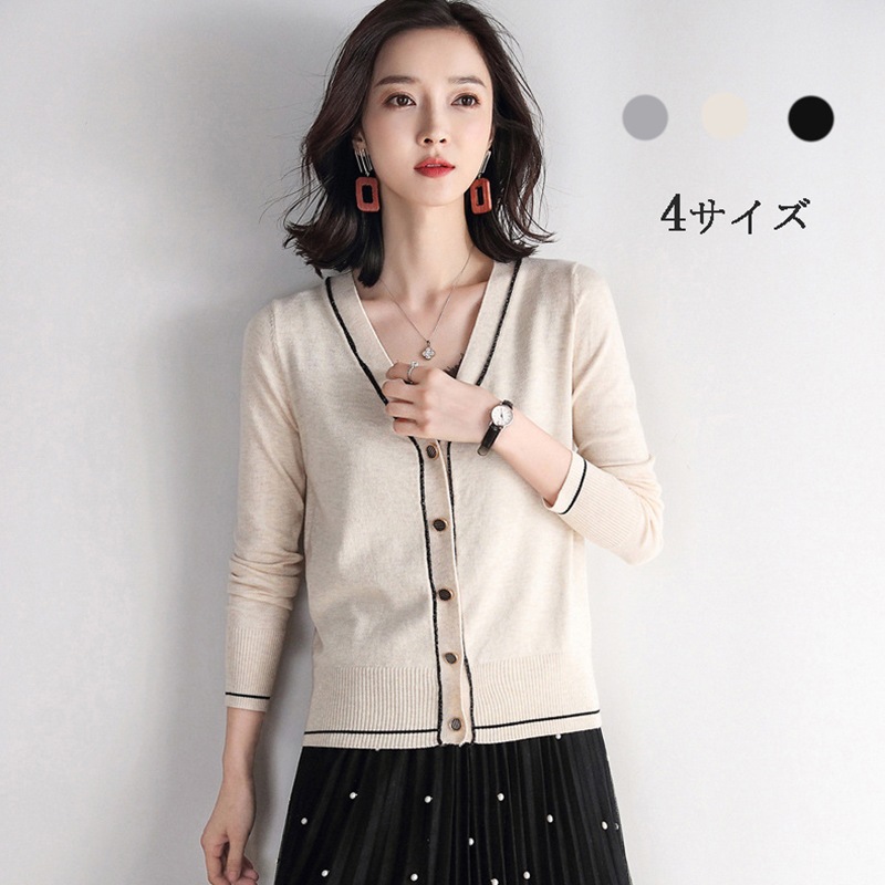 ロング カーディガン 黒 ニット セーター レディース 長袖 秋 冬 大きいサイズ Vネック 前開き ショート丈 可愛い チュニック 無地 カジュアル トップス 洗える おしゃれ シンプル 着やせ 上