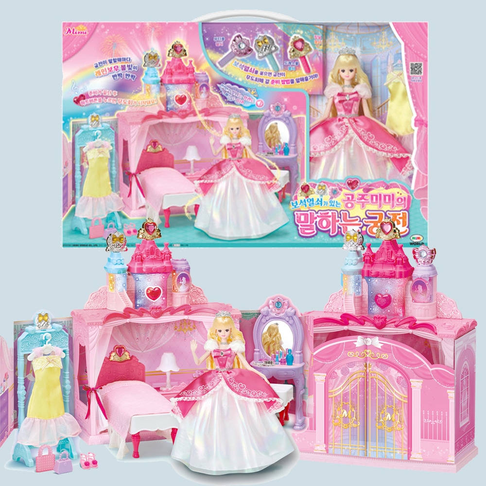 プリンセスミミの話す宮殿ミミ球体関節人形ロールプレイおもちゃ