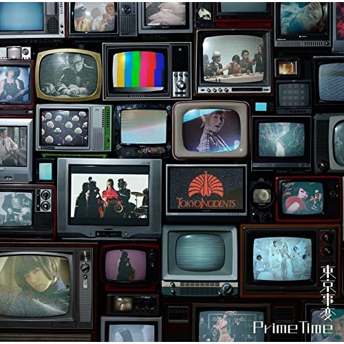 東京事変 ／ Prime Time(Blu-ray Disc) (Blu-ray) UPXH-20110