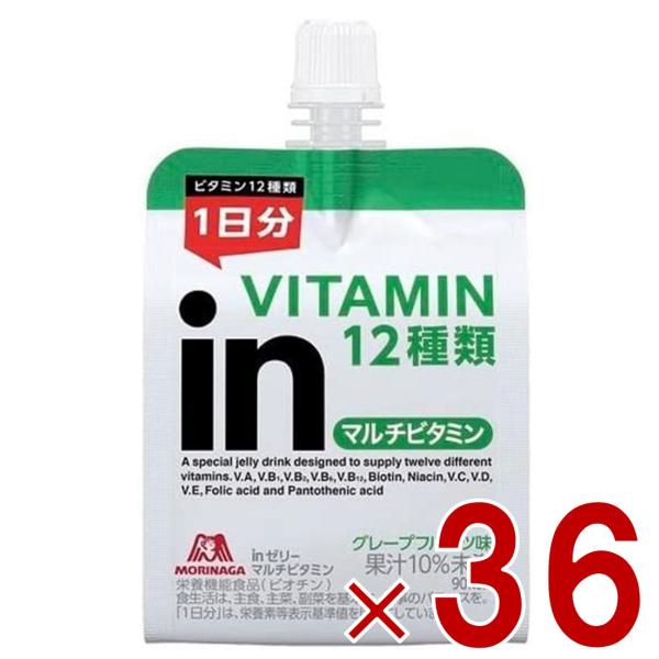 森永製菓 ウイダー インゼリー マルチビタミン 180g inゼリー グレープフルーツ味 ビタミン 栄養補給 36個