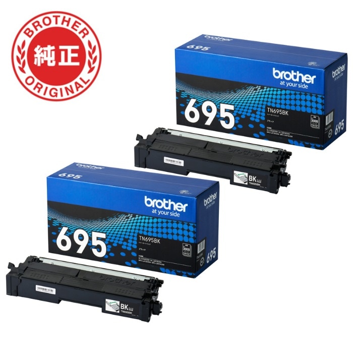 【2個セット】純正 TN695BK-2SET トナーカートリッジ オリジナル 黒 2個セット