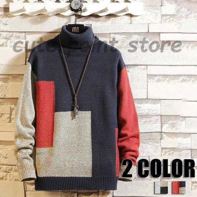 【急速出荷】セーター メンズニット 秋冬 ニットメンズ 秋冬 秋 長袖ニット ミックスカラー M L XL 2XL 3XL 4XL 5XL セーター 男性用 2色